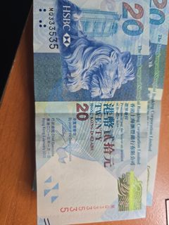 生日鈔票紙幣44年5月21 CS 214405 440521 210544 如果真係做cs仲好笑