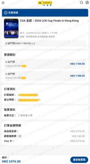（分類：）位於 。 由 janchiu9 提交（商品編號 1422868732，圖片 1）。簡介： 。