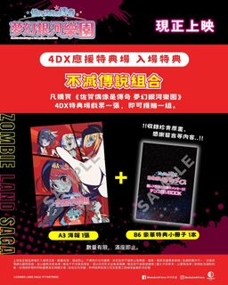 （分類：）位於 。 由 on9boy 提交（商品編號 1422892067，圖片 1）。簡介： 。