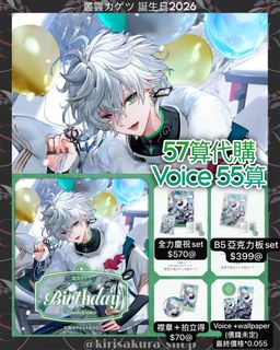 （分類：）位於 。 由 kirisakura_shop 提交（商品編號 1422877532，圖片 1）。簡介： 。