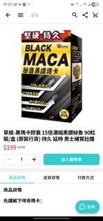 （分類：）位於 。 由 stephen123999 提交（商品編號 1422808408，圖片 1）。簡介： 。