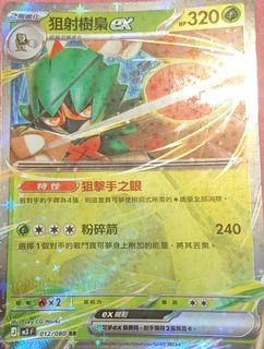 （分類：）位於 。 由 angelo495 提交（商品編號 1422830159，圖片 1）。簡介： 。