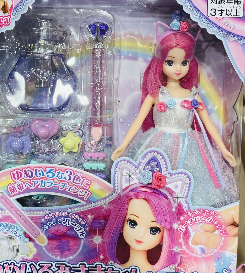 現貨🎀日本🇯🇵正版 Licca公仔 🦄美髮造型娃娃套裝 獨角獸頭飾 時尚服飾 連身裙套裝 微景玩具 娃娃服飾 娃娃衫 換衫公仔 角色扮演 兒童玩具 生日禮物 聖誕節禮物 新年禮物 收藏珍藏 TAKARA TOMY FASHION HAIR STYLISH GIRL DRESS UP FIGURE DOLL TOY BIRTHDAY CHRISTMAS GIFT BOX SET Licca Yumekawa Misaki-chan Colorful Change Doll （分類：兒童玩具）位於 Hong Kong。 由 swroom 提交（商品編號 1422762661，圖片 2）。簡介： 🚚 🎁 只限郵寄運送 🎁 ▫️▫️商品詳情▫️▫️ 💖 $460套 , 全新未開封 ❣️ 節日銷情迅速請早訂購售完即止❣️ 🛍更多最新禮品玩具 follow us ： carousell.com/swroom ▫️▫️購買付款詳情 ▫️▫️ 📥 請 INBOX PM下單購買須提供以