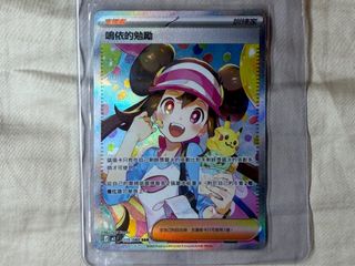 （分類：）位於 。 由 secondmax. 提交（商品編號 1422826985，圖片 1）。簡介： 。