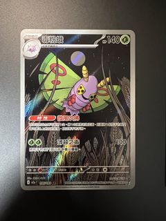 （分類：）位於 。 由 carsonlhy 提交（商品編號 1422862183，圖片 1）。簡介： 。