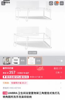 （分類：）位於 。 由 imfatchoi 提交（商品編號 1422838900，圖片 1）。簡介： 。