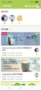 （分類：）位於 。 由 tsuenhk 提交（商品編號 1422726439，圖片 1）。簡介： 。