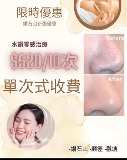 （分類：）位於 。 由 winnakoko 提交（商品編號 1422773889，圖片 1）。簡介： 。