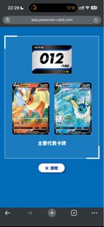 （分類：）位於 。 由 Him2046 提交（商品編號 1422860626，圖片 1）。簡介： 。
