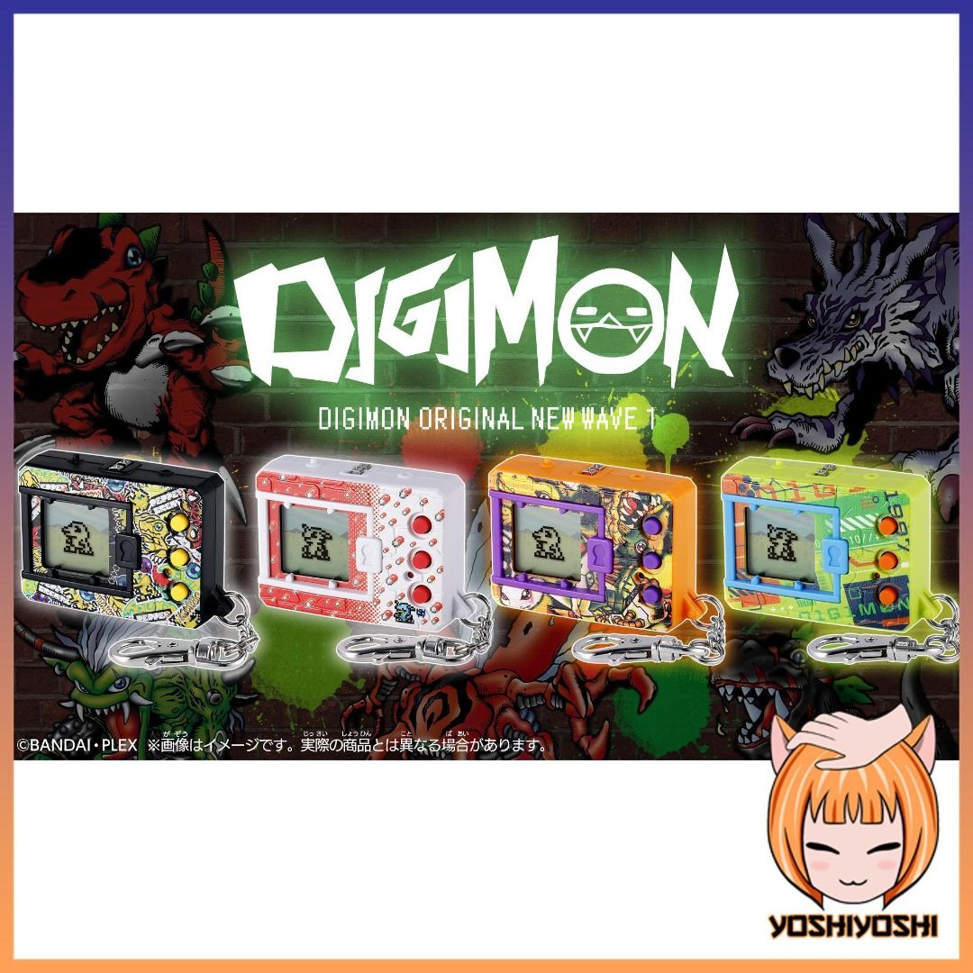 Digimon Original New Wave 1 Vpet Set of 4 (Digital Camouflage ...