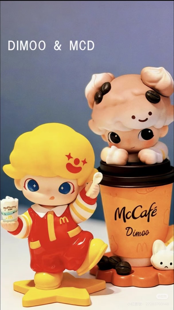 DIMOO x McDonald's 聯名公仔, 興趣及遊戲, 玩具 & 遊戲類 - Carousell