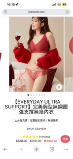 （分類：）位於 。 由 hangry_shop 提交（商品編號 1422793291，圖片 1）。簡介： 。