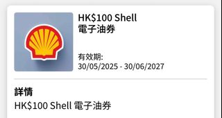 （分類：）位於 。 由 jackychuza30666 提交（商品編號 1422858523，圖片 1）。簡介： 。