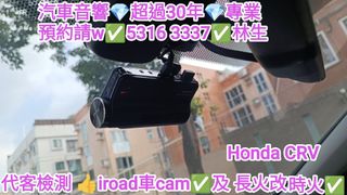 （分類：）位於 。 由 shinglam1222 提交（商品編號 1422764029，圖片 1）。簡介： 。