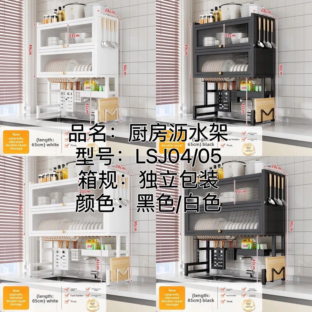 Kitchen carbon steel, Furniture & Home Living, Furniture, Shelves ...