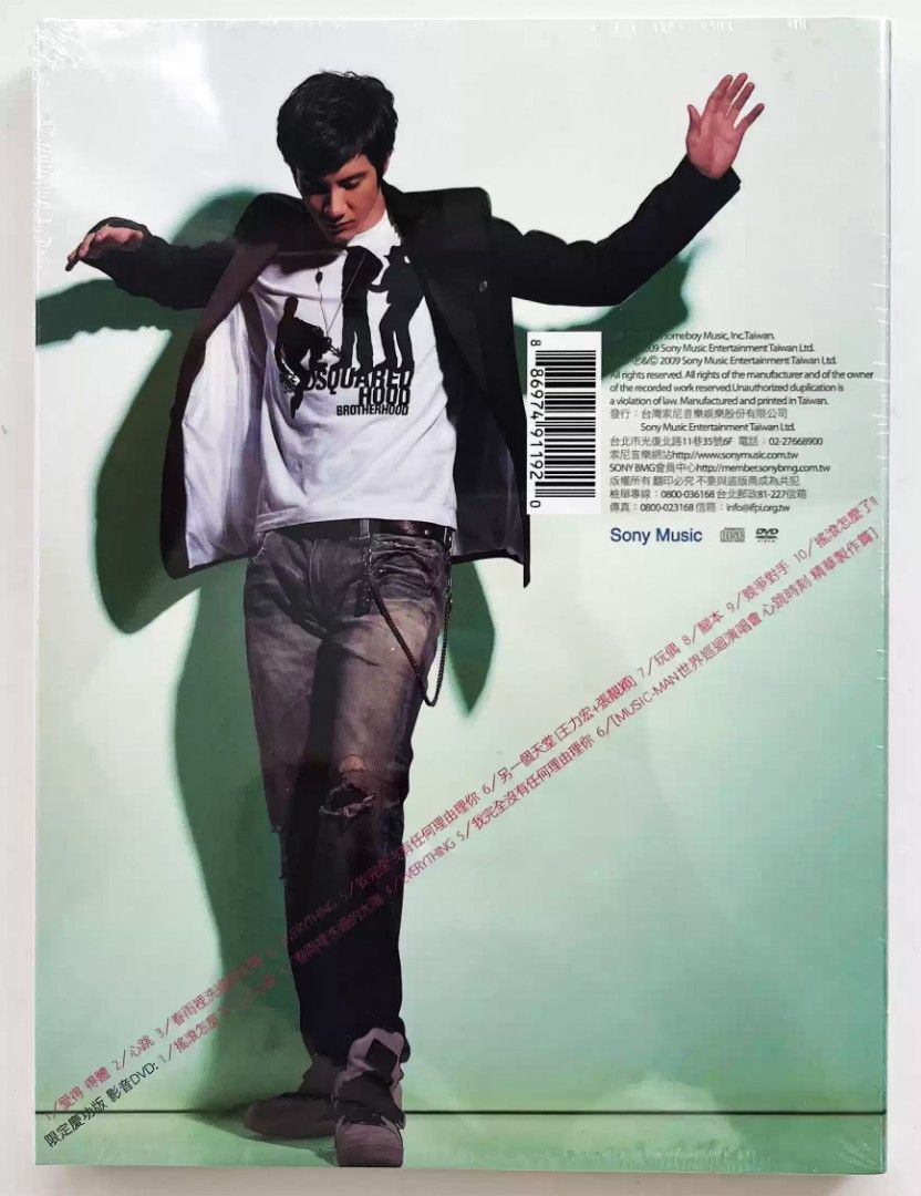 Lee Hom 王力宏- Heart Beat《心·跳》全球限定庆功版CD+DVD, Hobbies