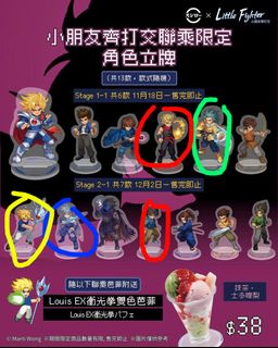 （分類：）位於 。 由 vincentlaulau_ 提交（商品編號 1422792940，圖片 1）。簡介： 。