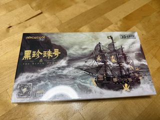 （分類：）位於 。 由 crystal0001 提交（商品編號 1422772537，圖片 1）。簡介： 。