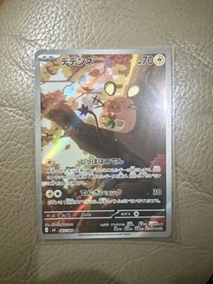 （分類：）位於 。 由 tokyomaze 提交（商品編號 1422844350，圖片 1）。簡介： 。