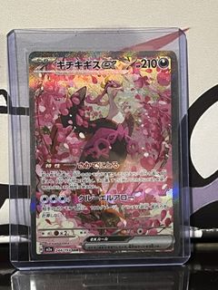 (Category: ) located in . Submitted by rin556 (Listing ID 1422829711, Image 1). Description: .