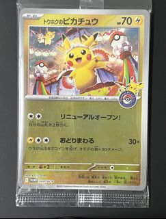 (Category: ) located in . Submitted by yeechunlong1313 (Listing ID 1422903548, Image 1). Description: .