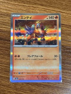 （分類：）位於 。 由 terc903 提交（商品編號 1422844542，圖片 1）。簡介： 。