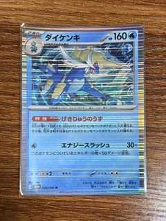 （分類：）位於 。 由 terc903 提交（商品編號 1422847090，圖片 1）。簡介： 。