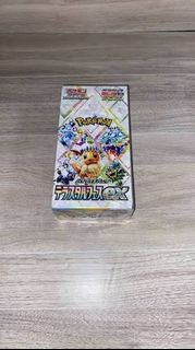 terrestrial festival booster box Pokemon TCG Terastal Festival ex Booster Box SV8a – Japanese