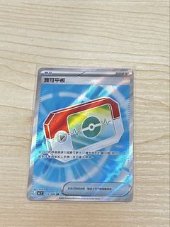 （分類：）位於 。 由 Omiga_03 提交（商品編號 1422855595，圖片 1）。簡介： 。