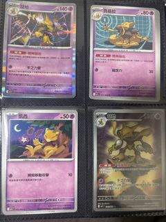 （分類：）位於 。 由 hendison13145 提交（商品編號 1422873585，圖片 1）。簡介： 。