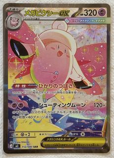 （分類：）位於 。 由 acicgw 提交（商品編號 1422861242，圖片 1）。簡介： 。
