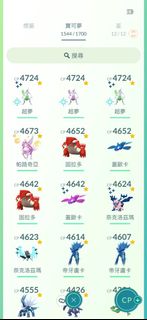 （分類：）位於 。 由 honnnnn 提交（商品編號 1422845067，圖片 1）。簡介： 。