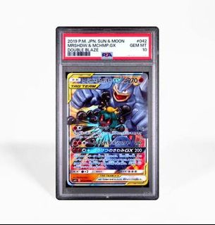 Machamp V (s10D 073) - Pokémon 2022 - Time Gazer - Ultra Rare - PSA 10