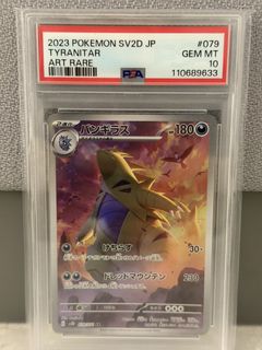 (Category: ) located in . Submitted by zhongda92 (Listing ID 1422902966, Image 1). Description: .