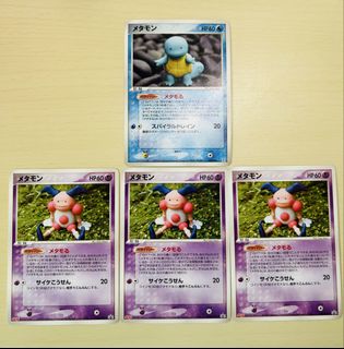 （分類：）位於 。 由 metamonspace 提交（商品編號 1422756795，圖片 1）。簡介： 。