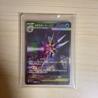 （分類：）位於 。 由 ptcg_1013 提交（商品編號 1422883057，圖片 1）。簡介： 。