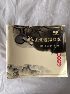 （分類：）位於 。 由 ww_chow 提交（商品編號 1422770523，圖片 1）。簡介： 。