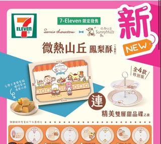 （分類：）位於 。 由 ja2023 提交（商品編號 1422857888，圖片 1）。簡介： 。