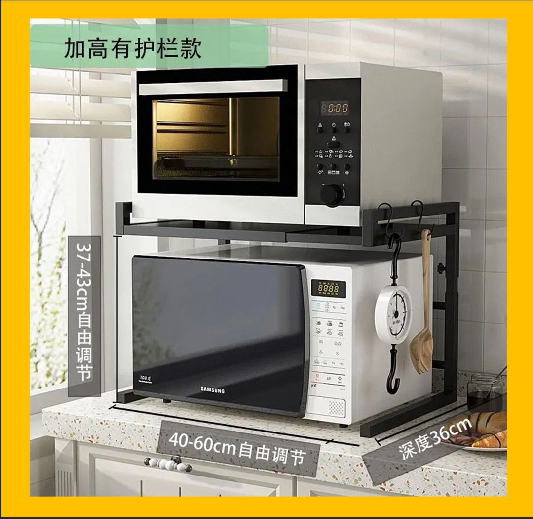 ️SG SELLER ️ Black (Fence) 40~60cm*36cm*37~43cm= Height Adjustable ...