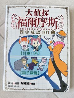（分類：）位於 。 由 rubysyw 提交（商品編號 1422814593，圖片 1）。簡介： 。
