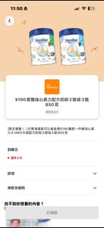 （分類：）位於 。 由 paradise06 提交（商品編號 1422740528，圖片 1）。簡介： 。