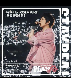 （分類：）位於 。 由 mc0v0 提交（商品編號 1422758190，圖片 1）。簡介： 。