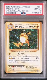 (Category: ) located in . Submitted by snowbunnii3s (Listing ID 1422878643, Image 1). Description: .