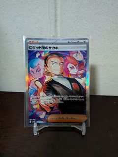 Team Rocket Giovanni Promo BOSS 270/SV-P Sealed