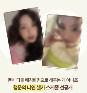 （分類：）位於 。 由 starbeautytrip 提交（商品編號 1422901762，圖片 1）。簡介： 。