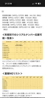 （分類：）位於 。 由 5eye5eye 提交（商品編號 1422849221，圖片 1）。簡介： 。