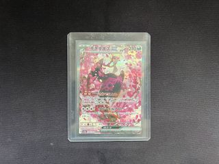 (Category: ) located in . Submitted by kimnaise (Listing ID 1422797089, Image 1). Description: .