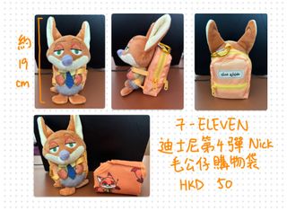（分類：）位於 。 由 eclipsemintsappleflavor 提交（商品編號 1422942940，圖片 1）。簡介： 。