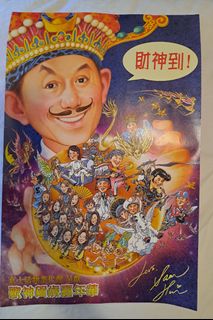 （分類：）位於 。 由 sinaman22 提交（商品編號 1423019112，圖片 1）。簡介： 。