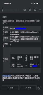 （分類：）位於 。 由 cccciland 提交（商品編號 1422842159，圖片 1）。簡介： 。